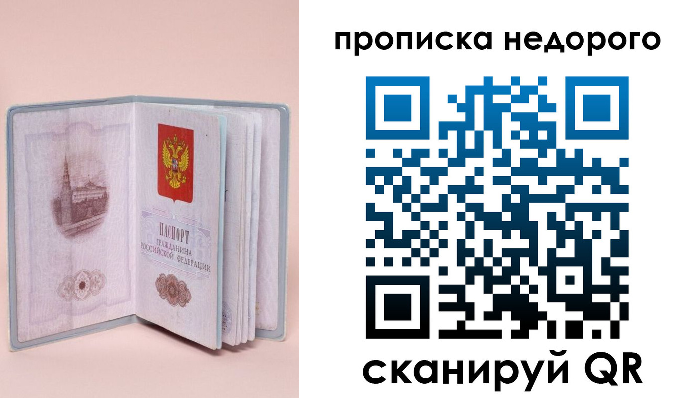 регистрация для дет. сада в Геленджике