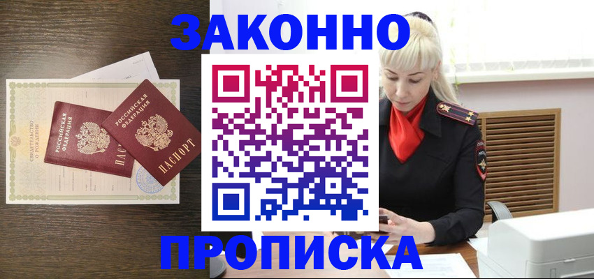 регистрация для дет. сада в Геленджике